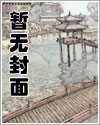 竟是封建老祖宗完整版