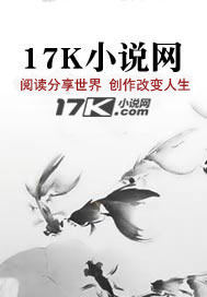 我只想成为好人